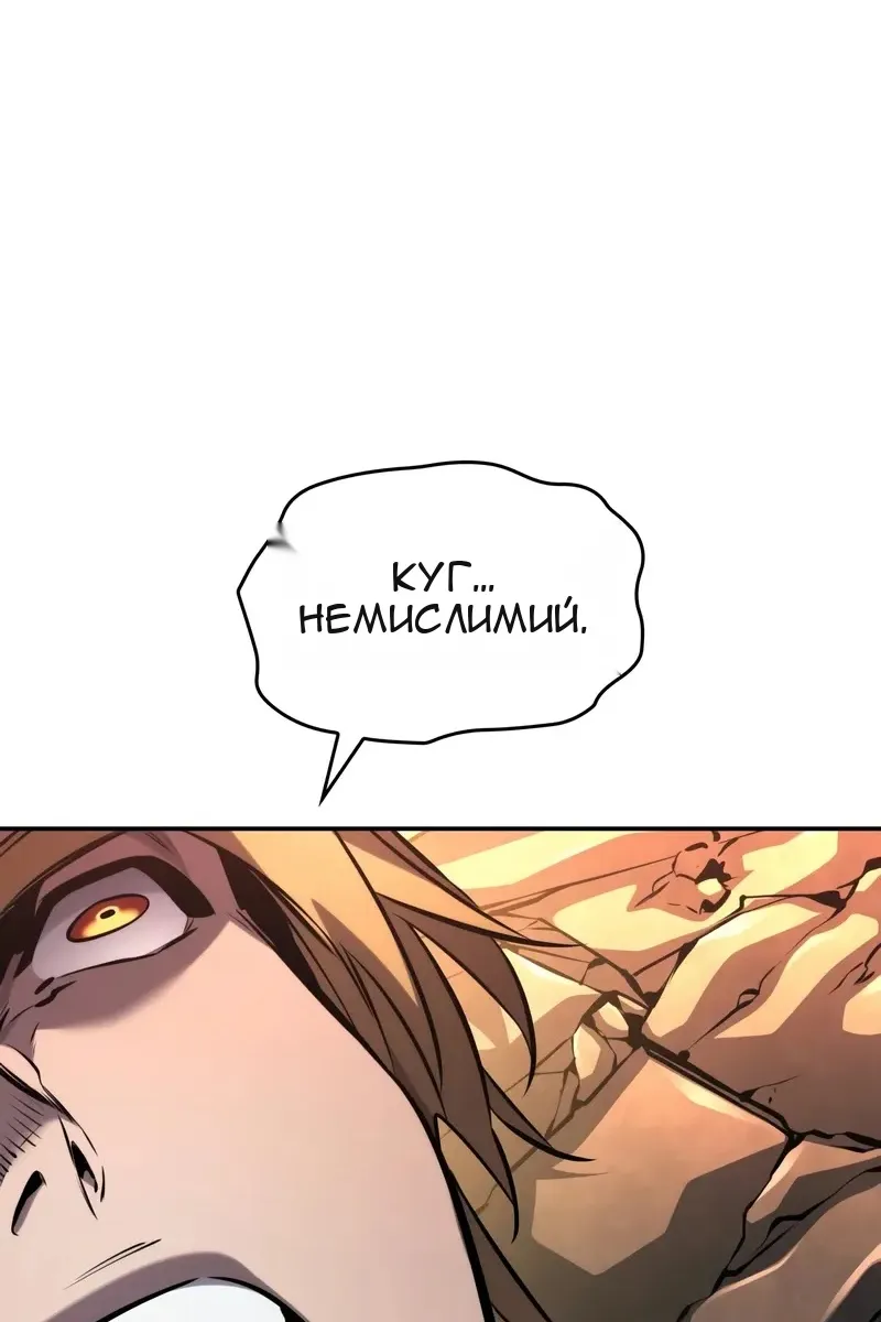 Сторінка 110