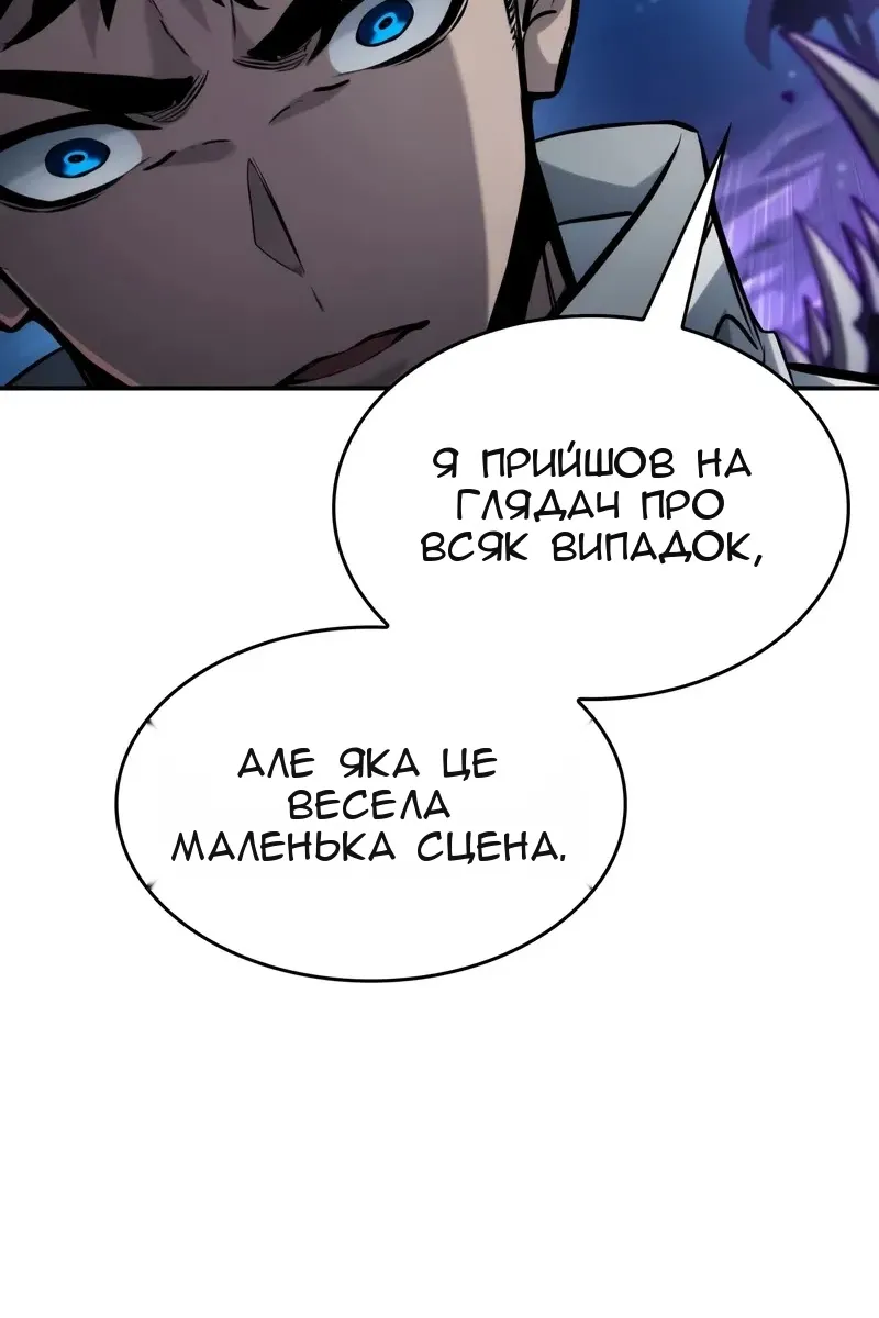Сторінка 120