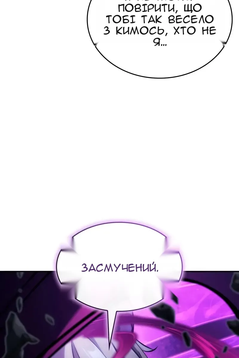 Сторінка 127