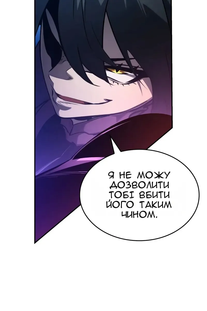 Сторінка 133