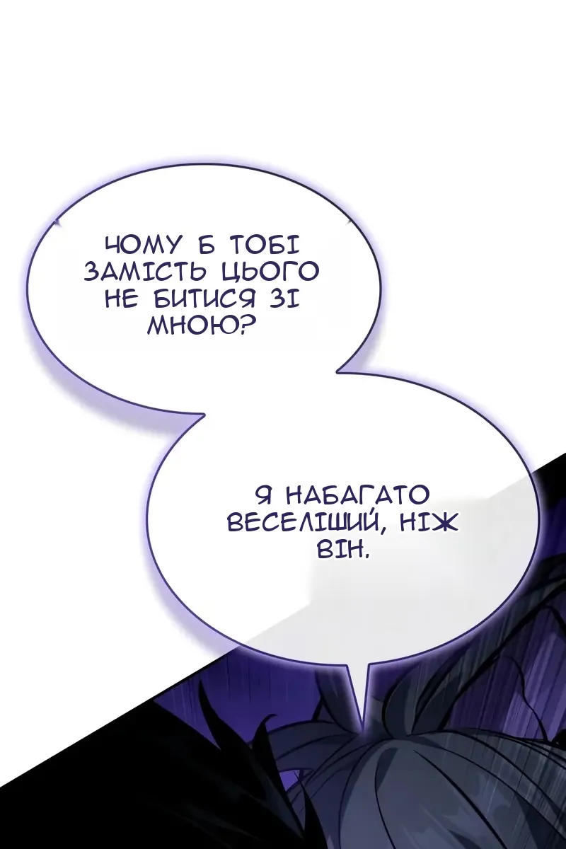 Сторінка 134