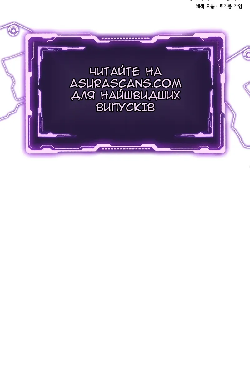Сторінка 137