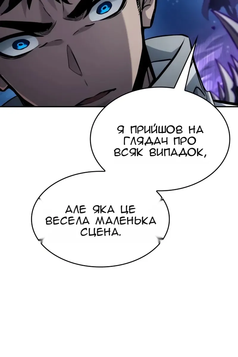 Сторінка 3