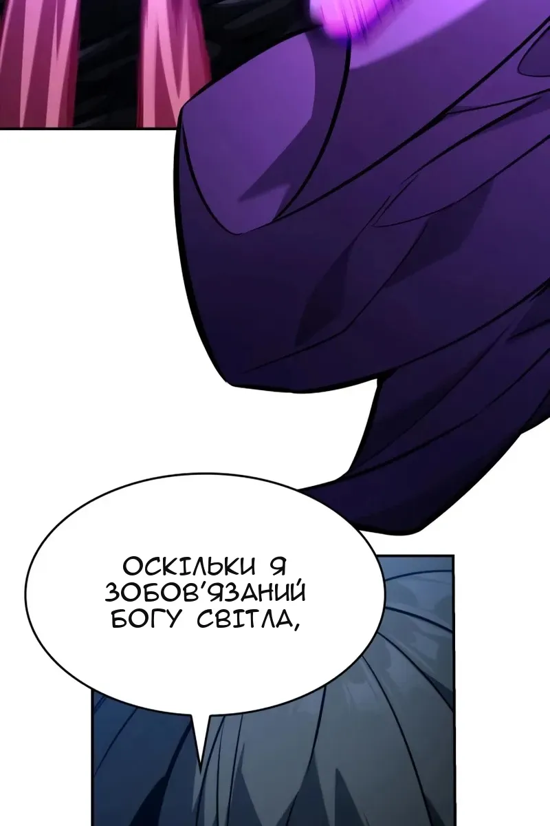 Сторінка 15