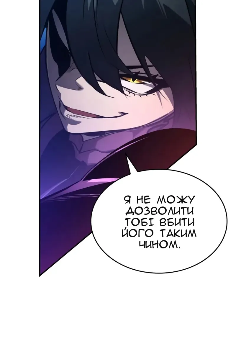 Сторінка 16