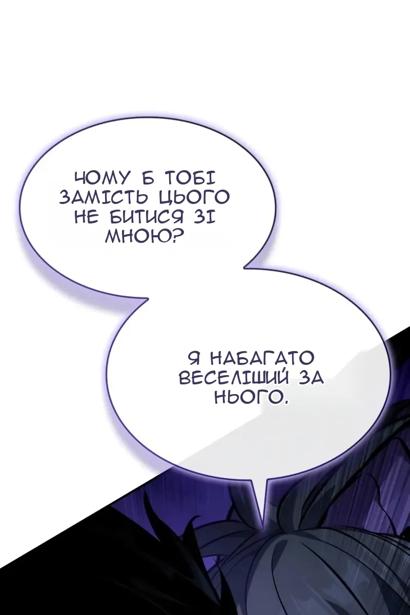 Сторінка 17