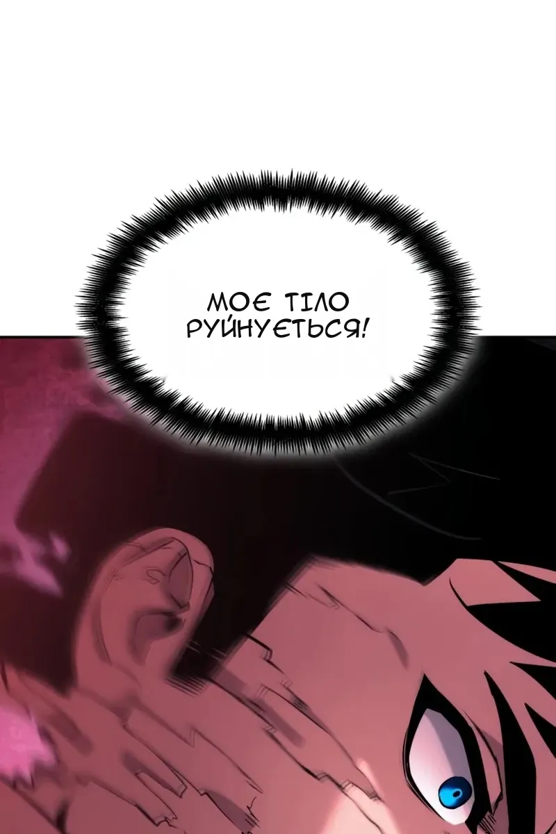 Сторінка 23