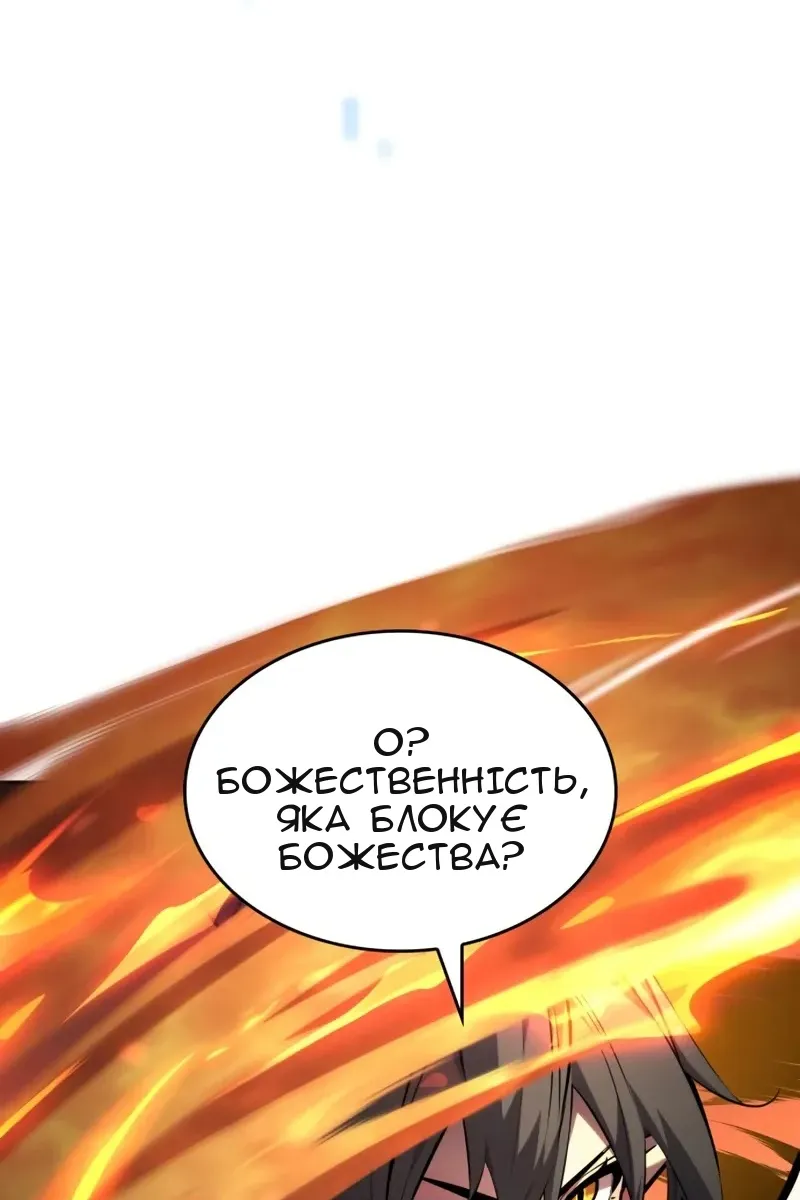 Сторінка 28
