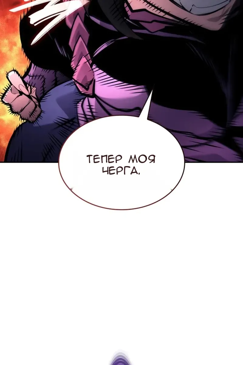 Сторінка 42