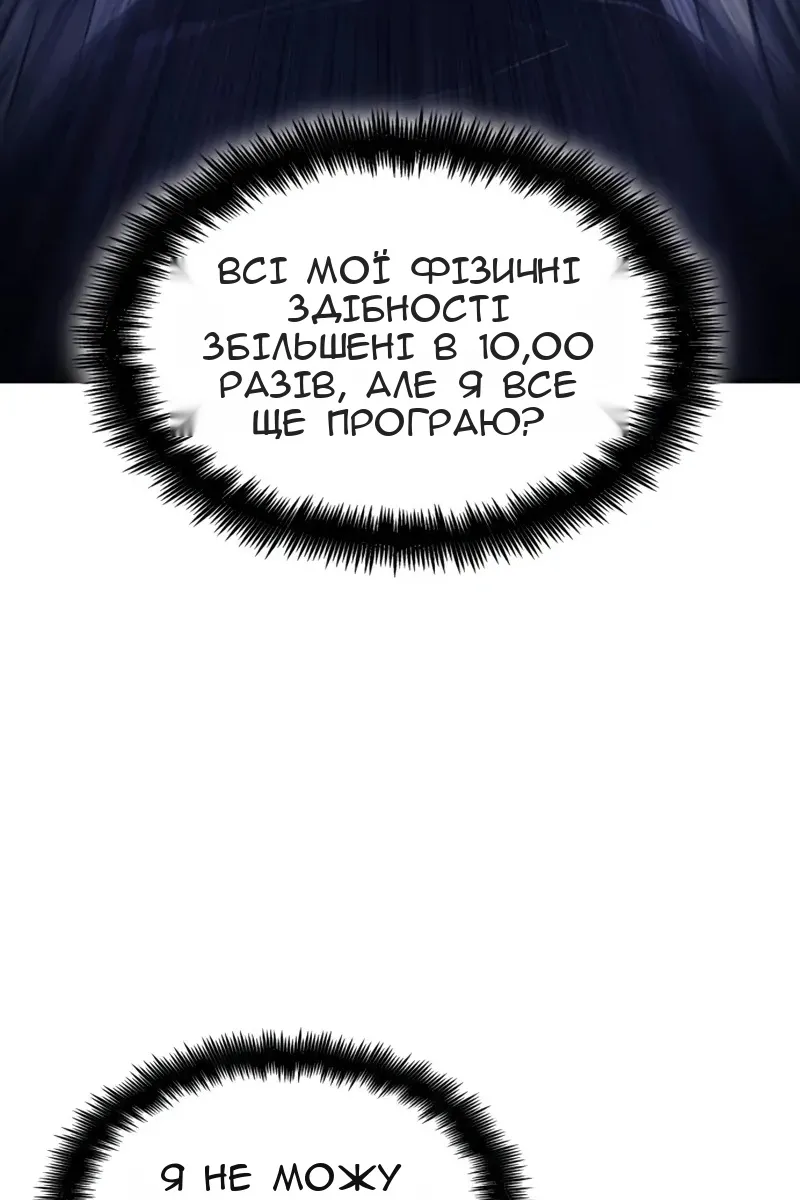 Сторінка 49