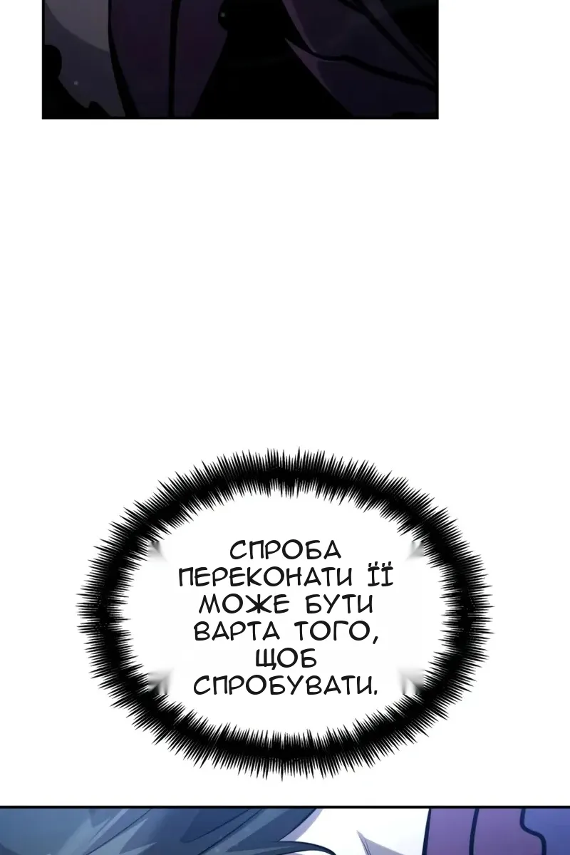 Сторінка 51