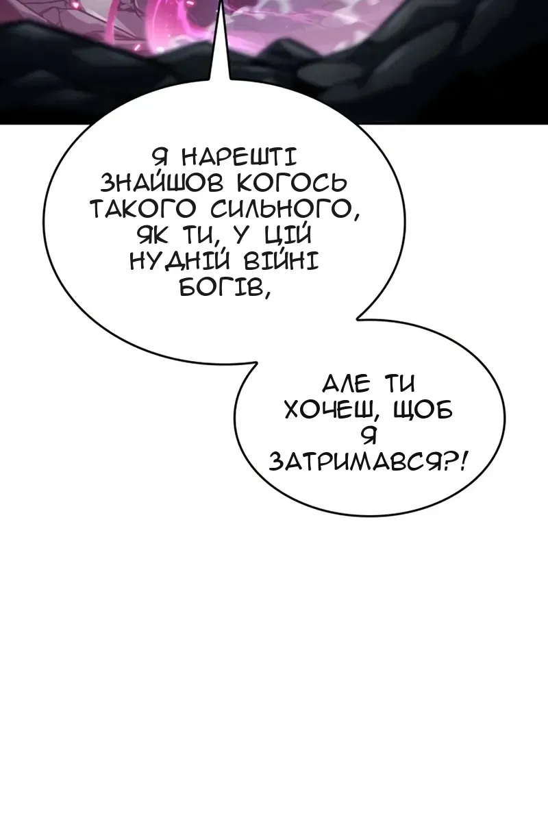 Сторінка 57