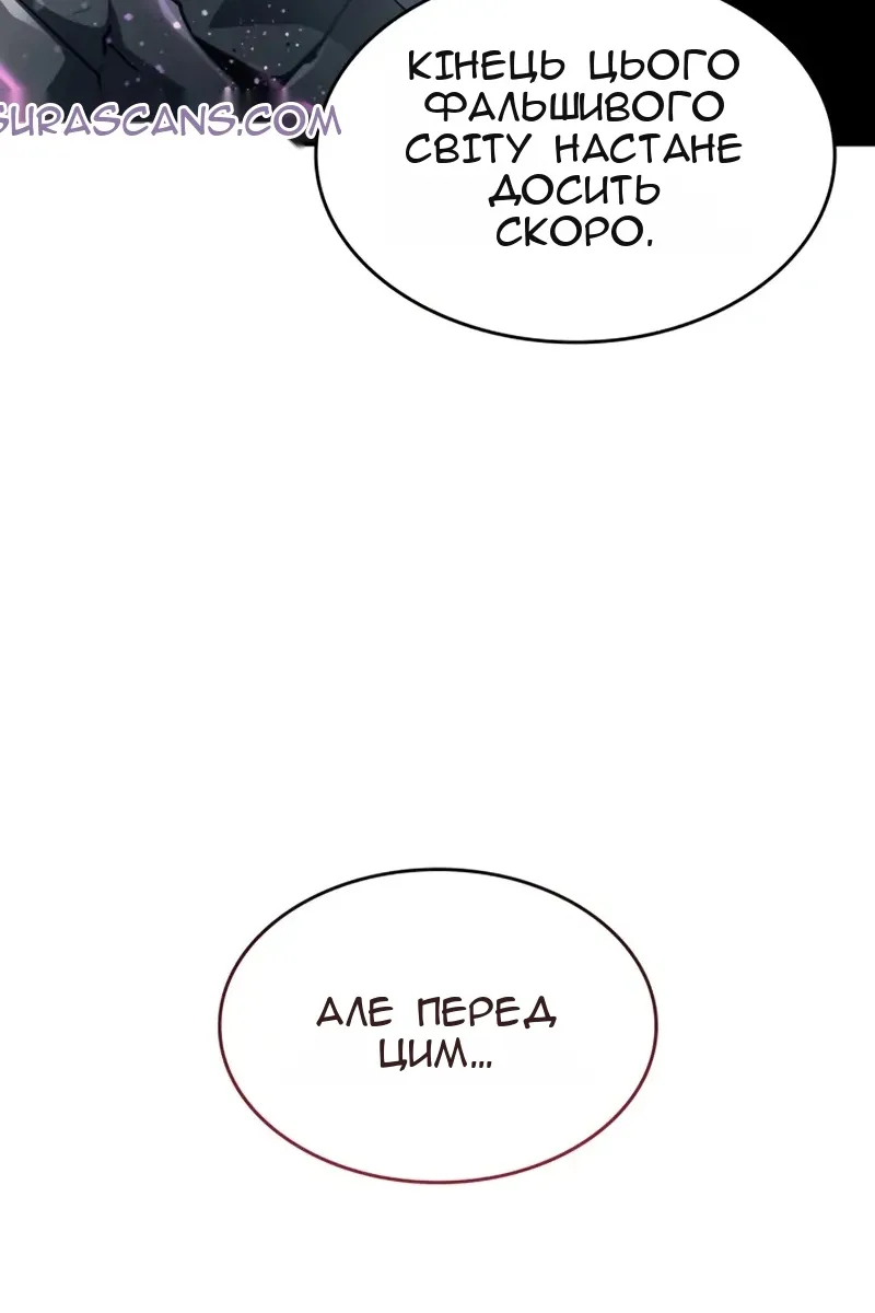 Сторінка 59