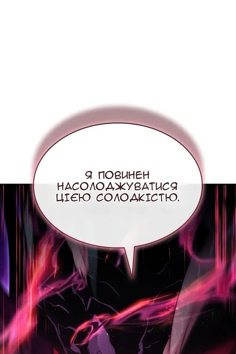 Сторінка 60