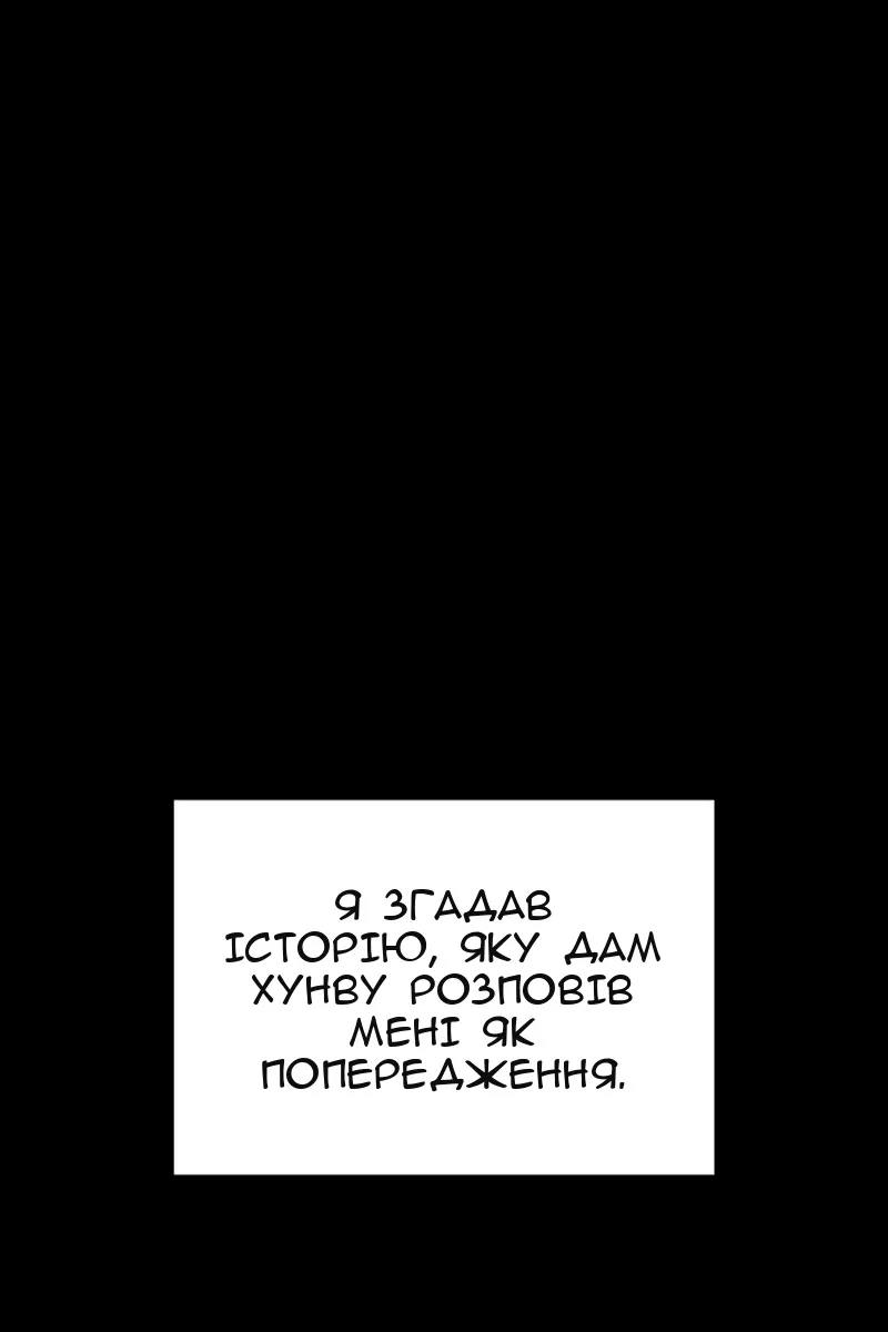Сторінка 67