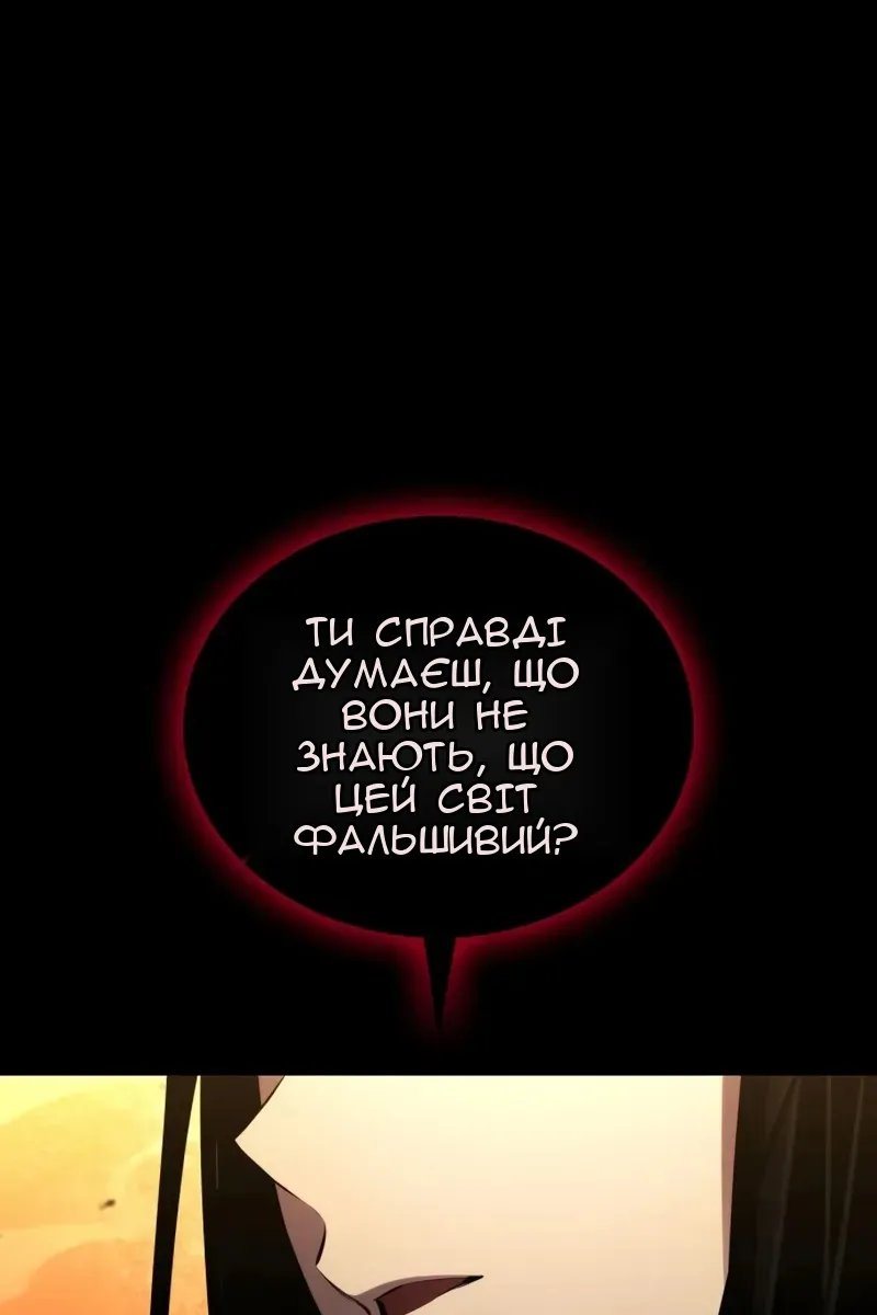 Сторінка 68