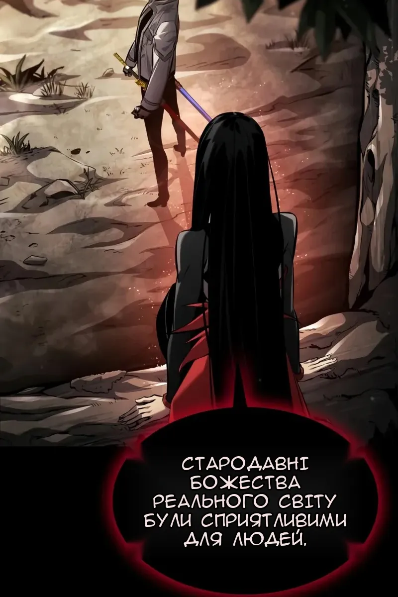 Сторінка 70