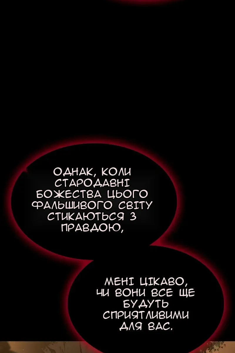 Сторінка 71