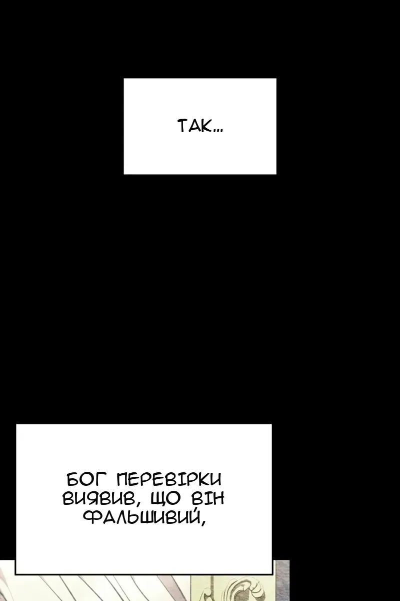 Сторінка 73