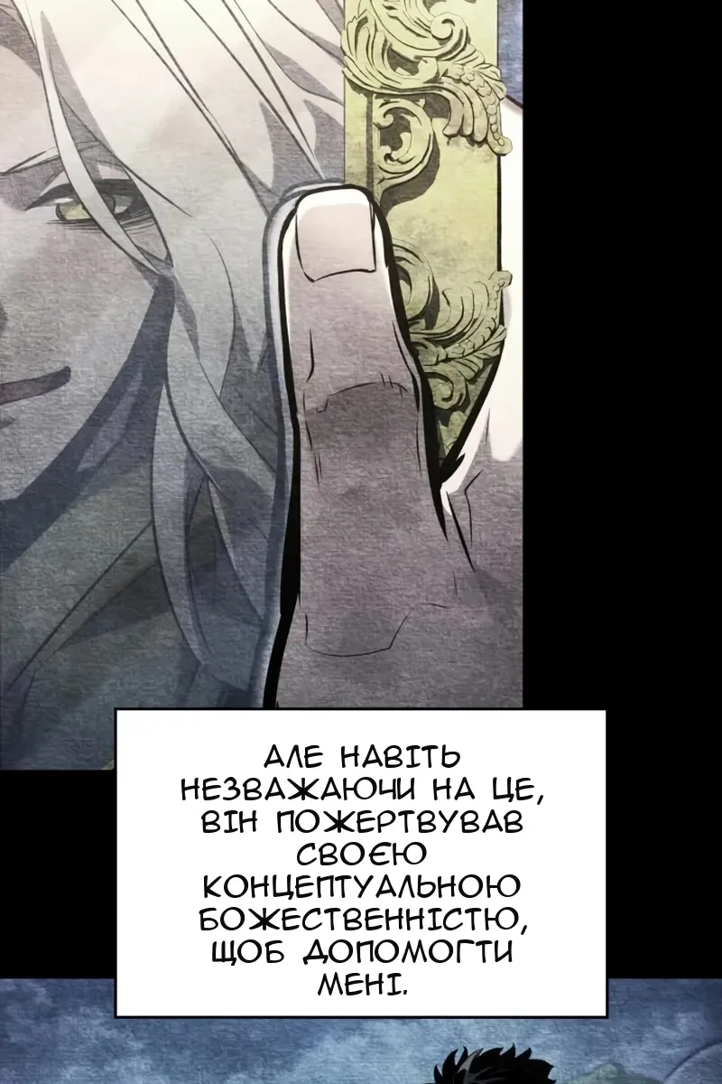 Сторінка 74