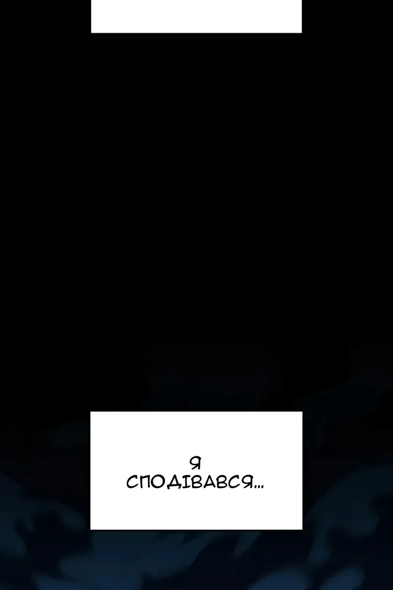 Сторінка 80