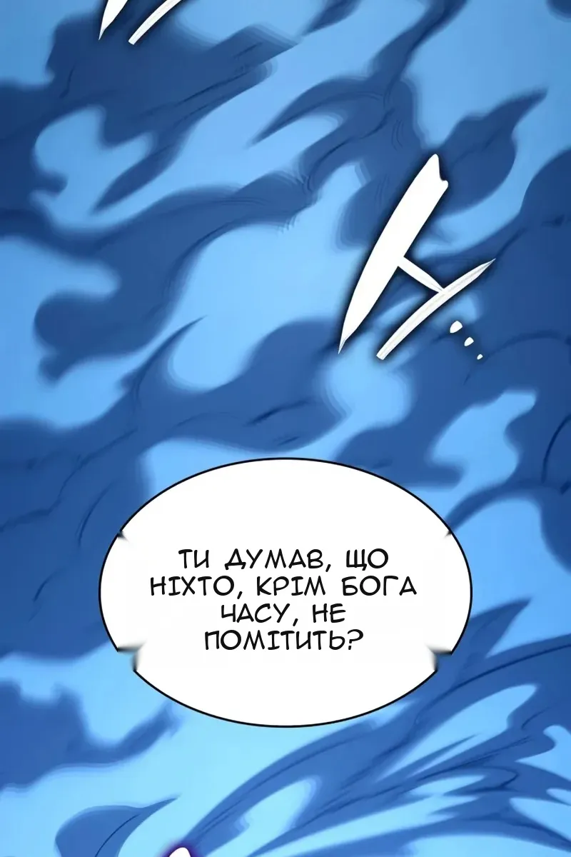 Сторінка 82