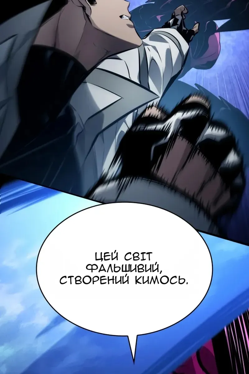 Сторінка 89