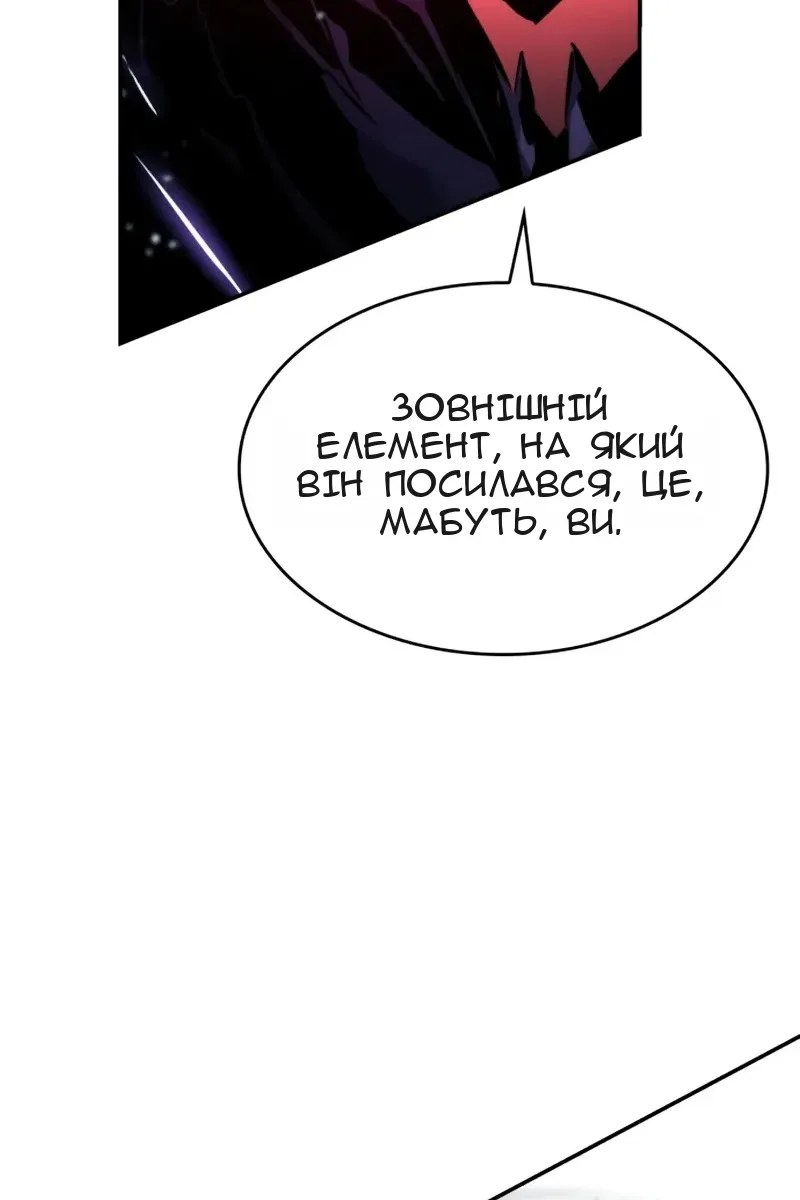 Сторінка 95
