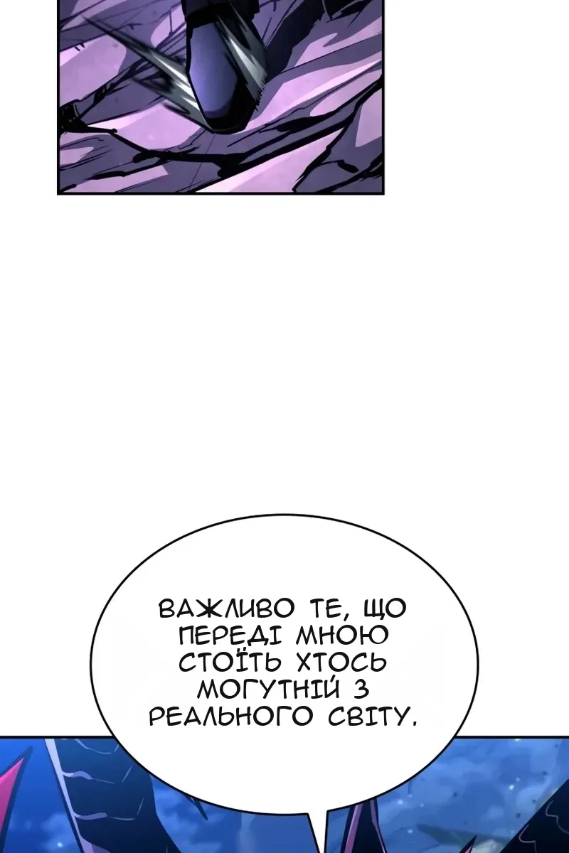 Сторінка 104