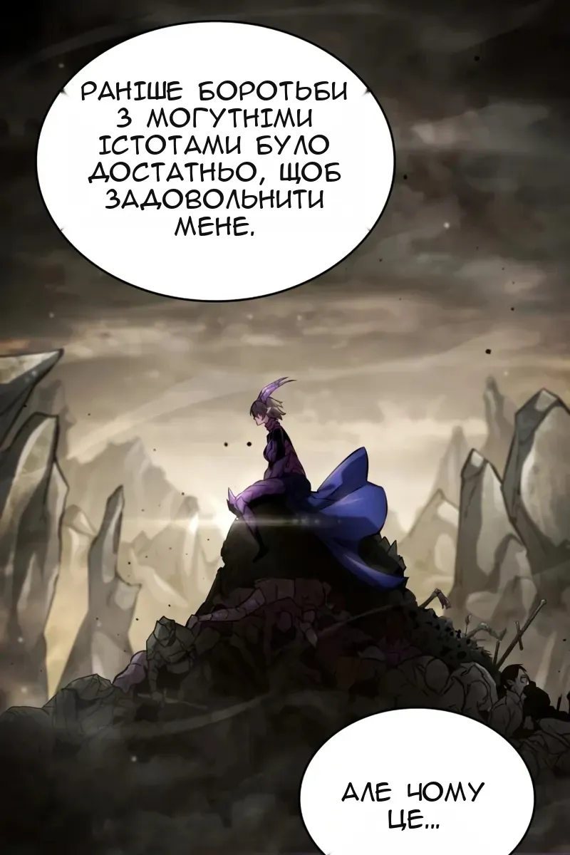 Сторінка 107