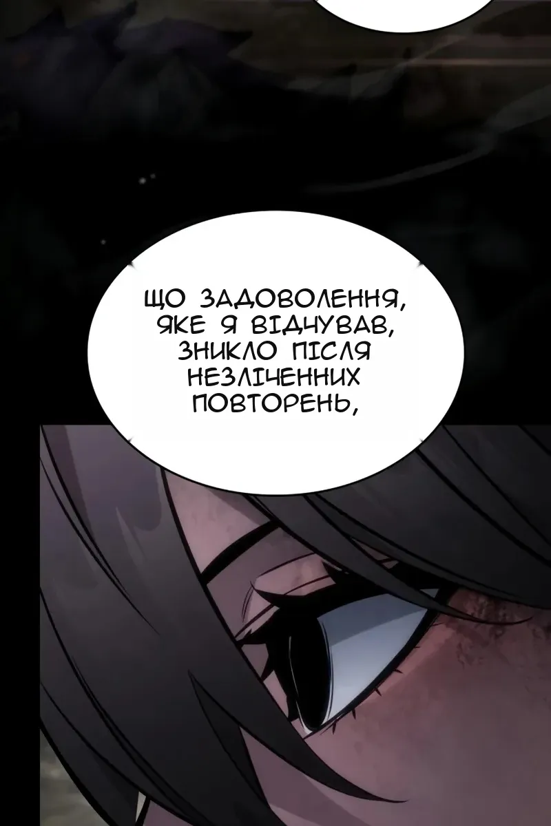Сторінка 108