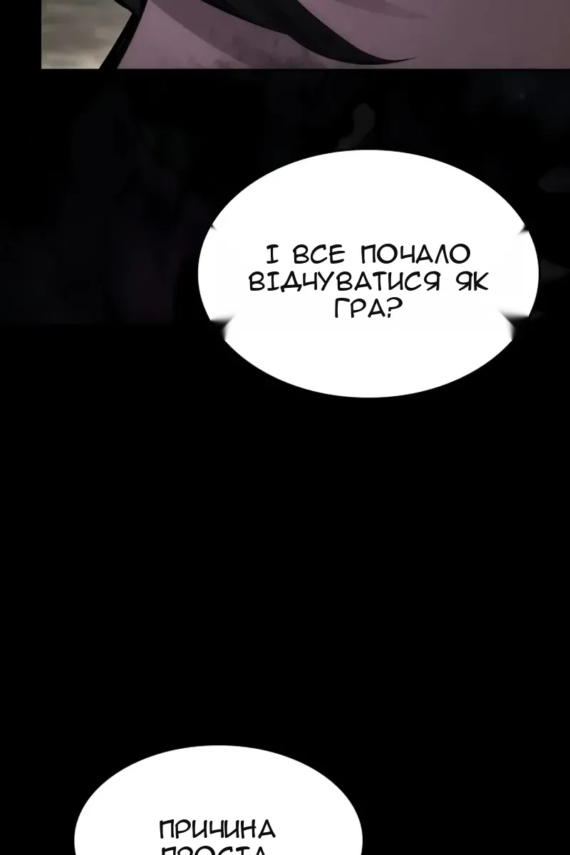 Сторінка 109