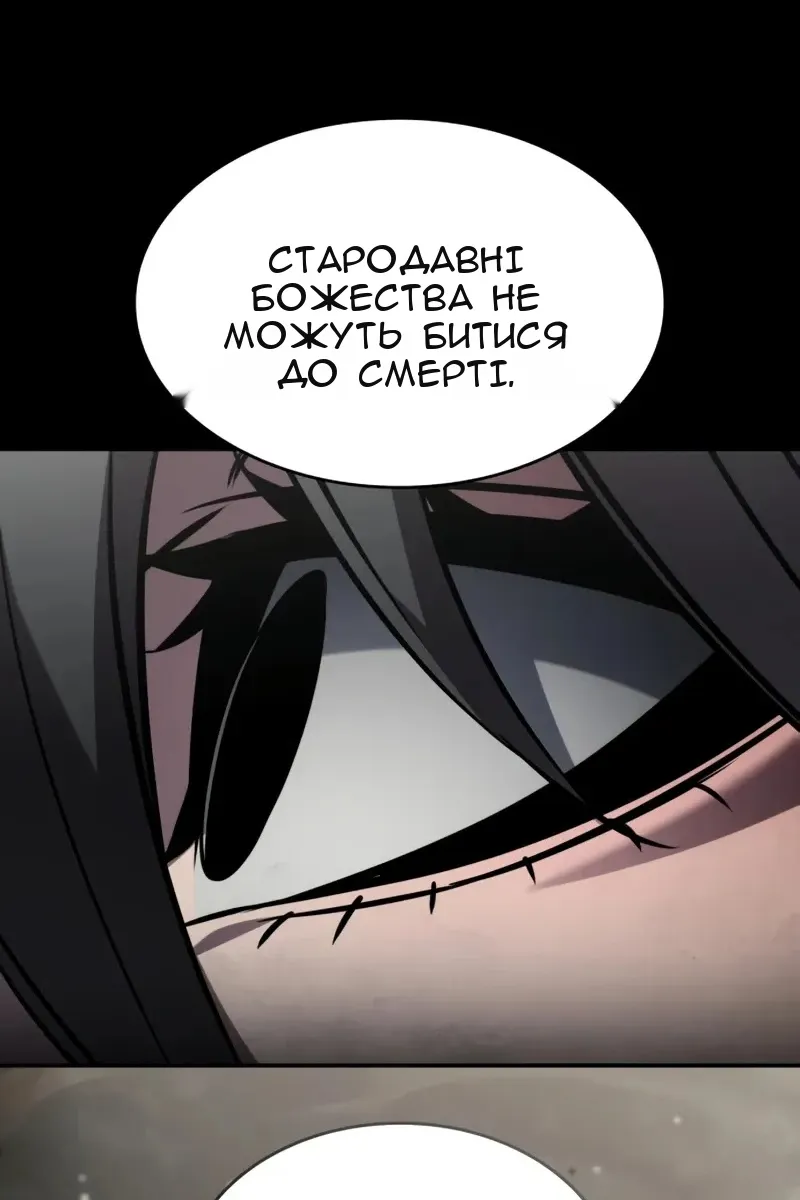 Сторінка 111