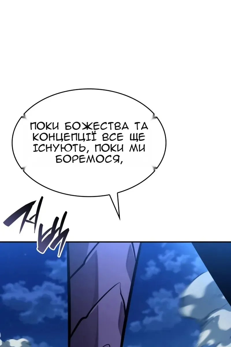 Сторінка 114