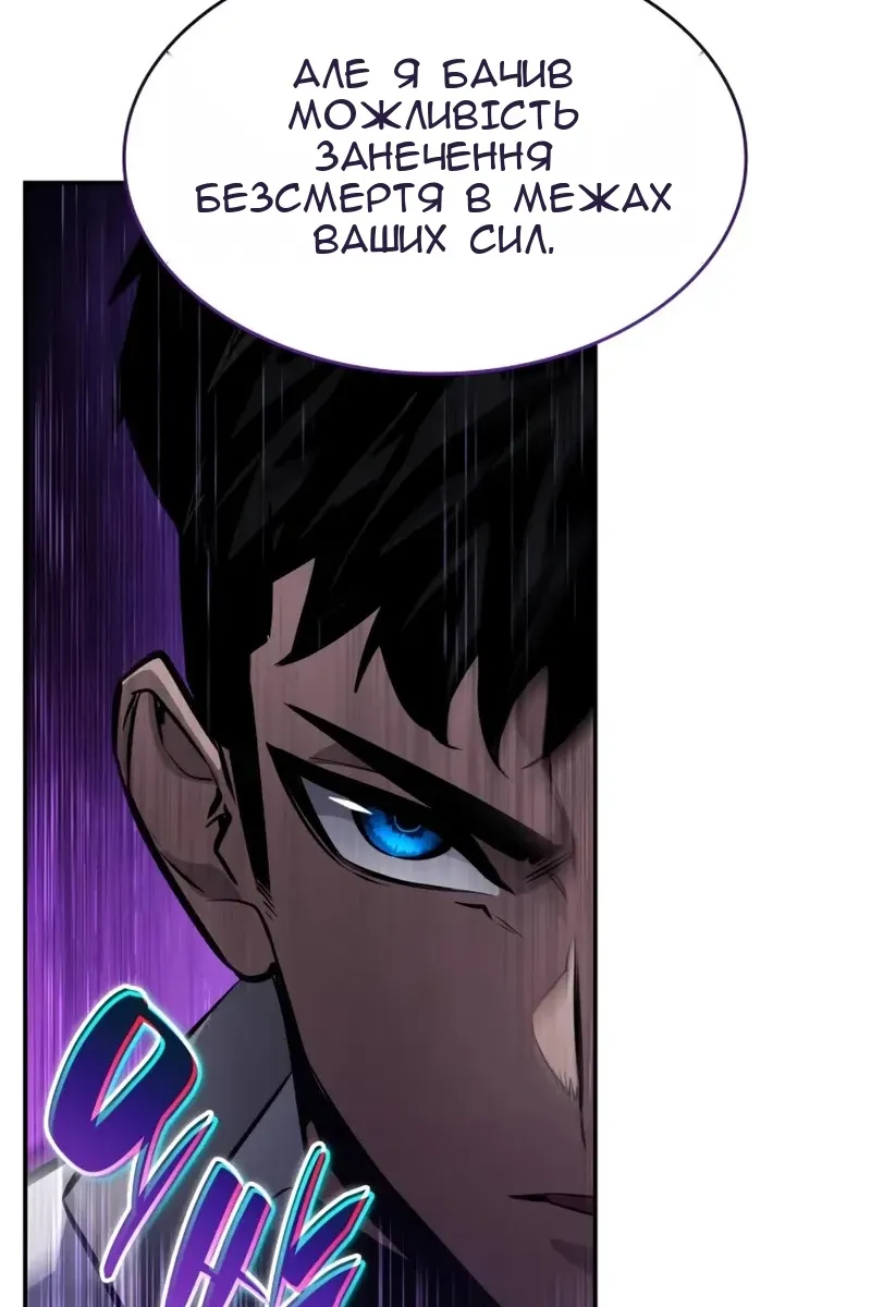 Сторінка 116