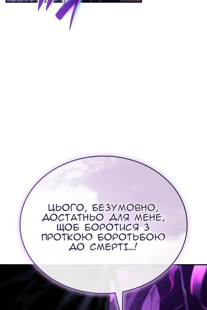 Сторінка 117