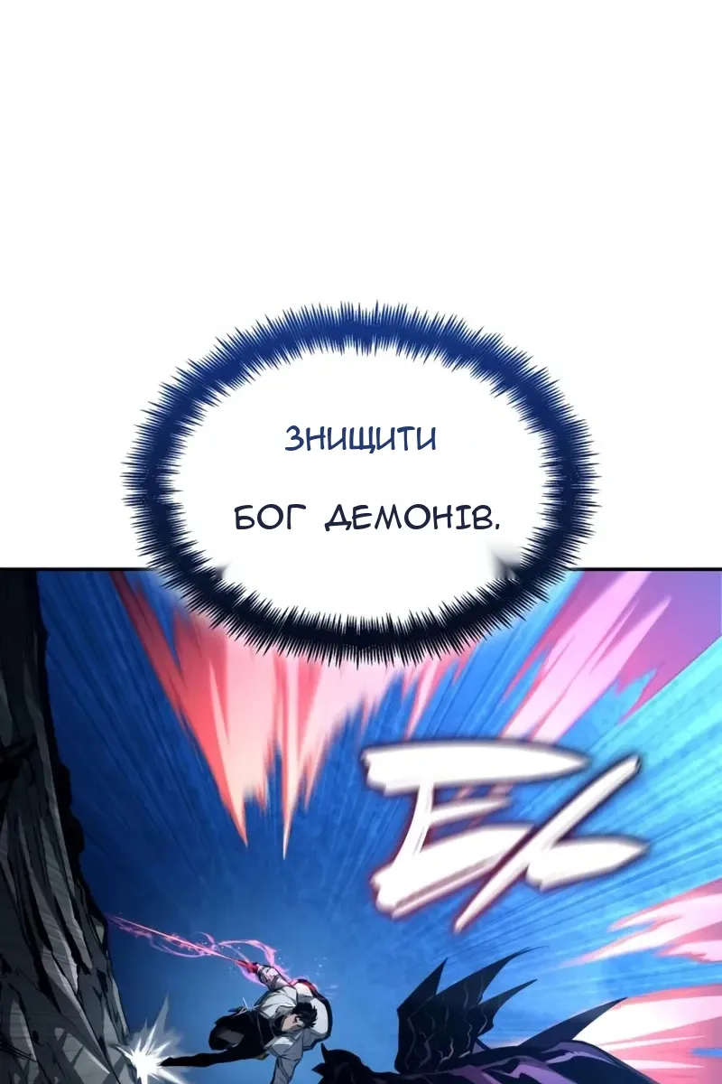 Сторінка 131