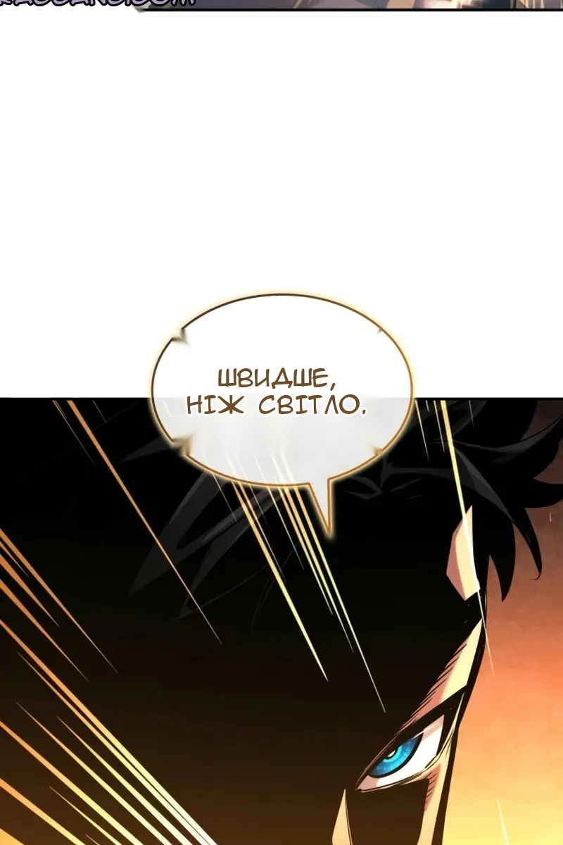 Сторінка 146