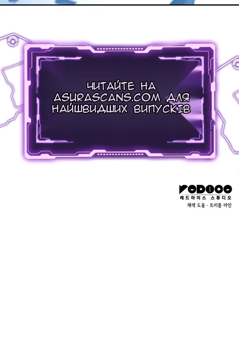 Сторінка 164