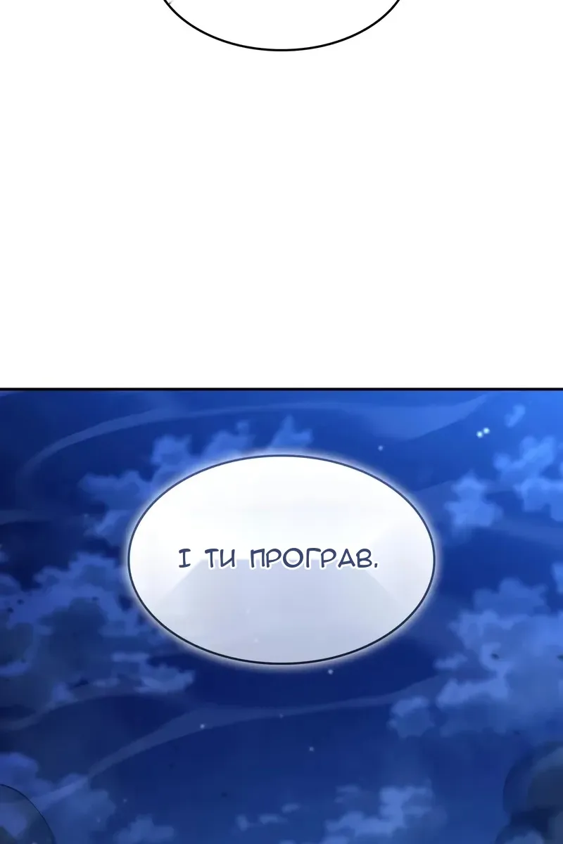 Сторінка 29