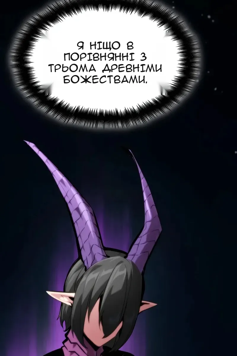 Сторінка 33