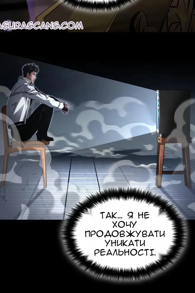 Сторінка 36