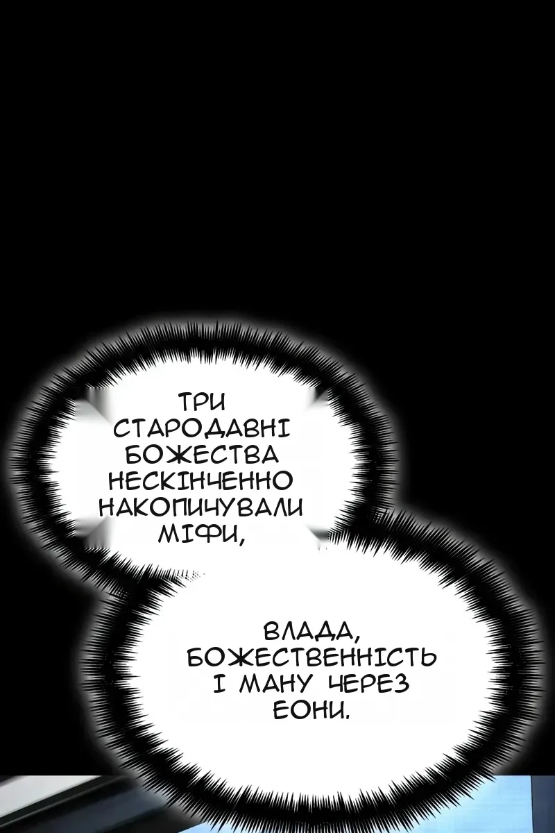 Сторінка 37