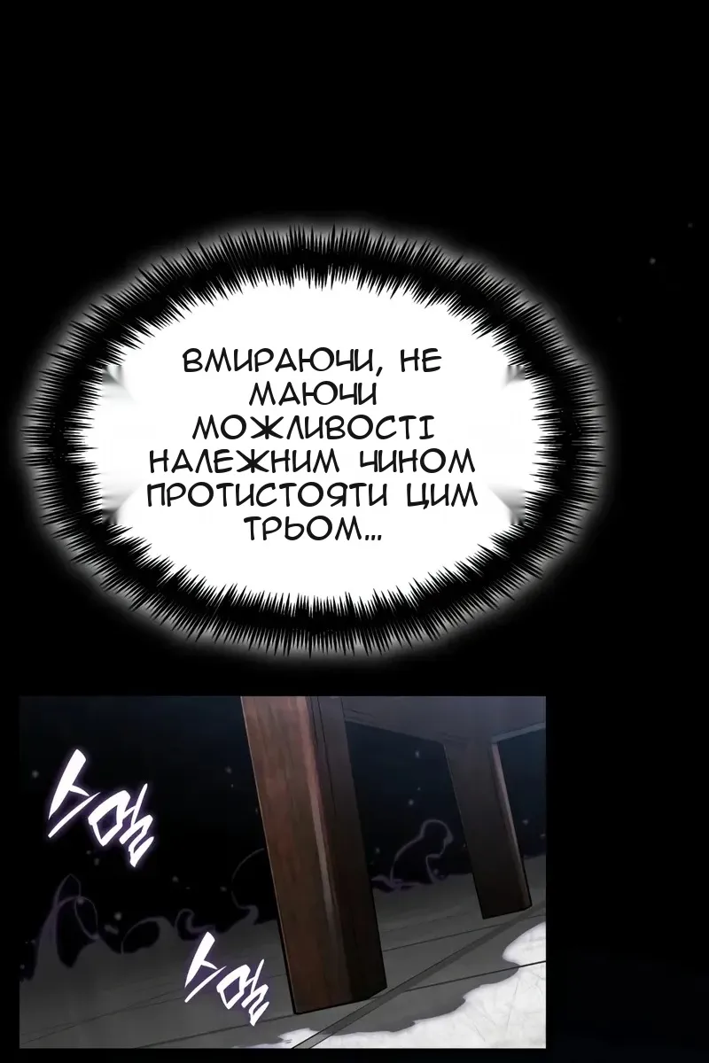 Сторінка 39