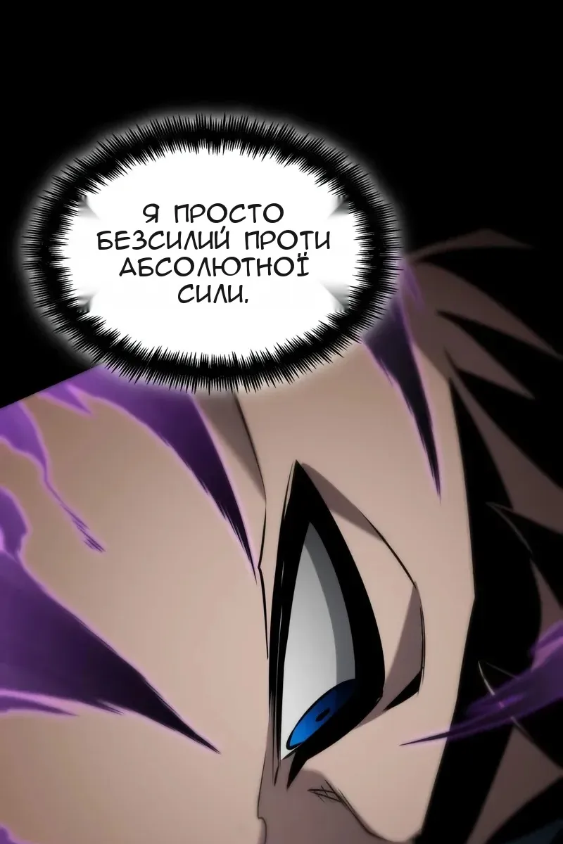 Сторінка 43