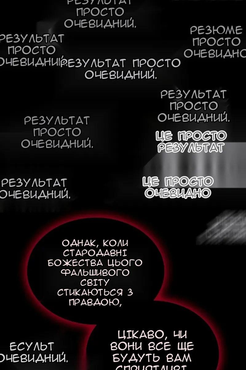 Сторінка 45