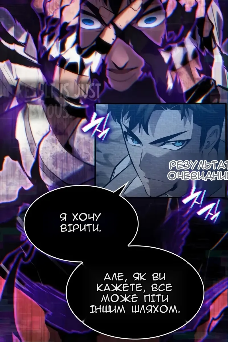 Сторінка 47
