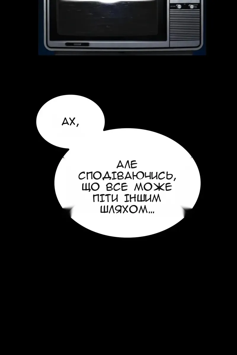 Сторінка 49