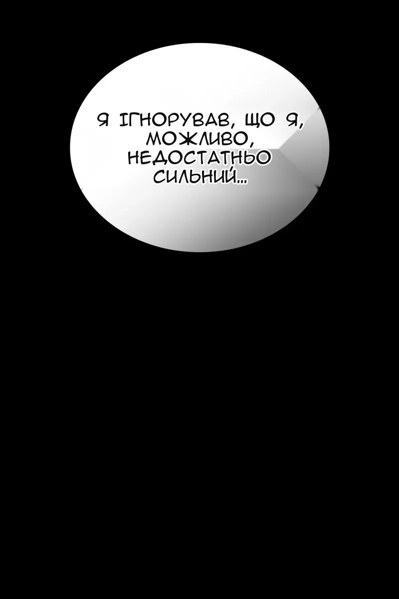 Сторінка 50