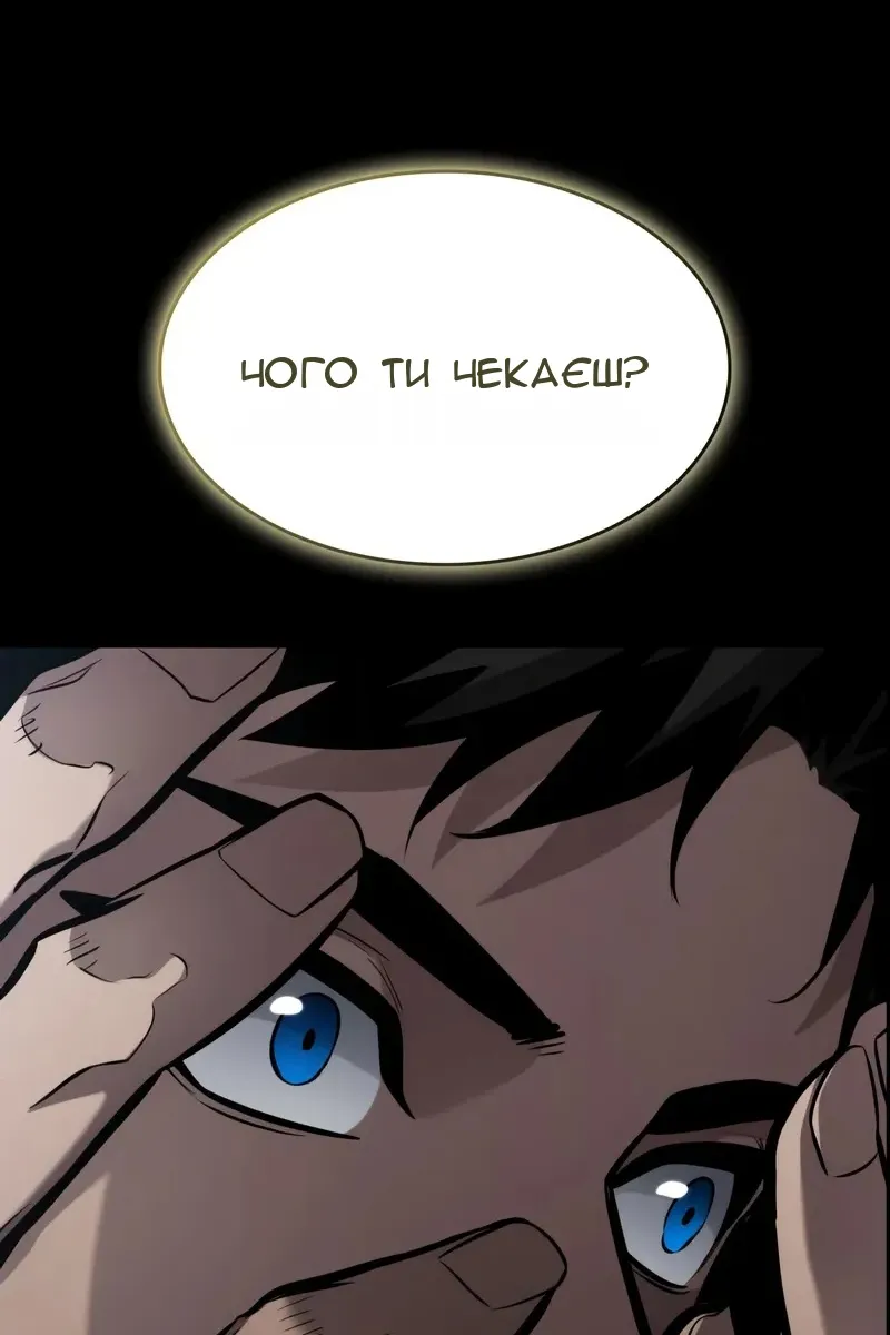 Сторінка 51